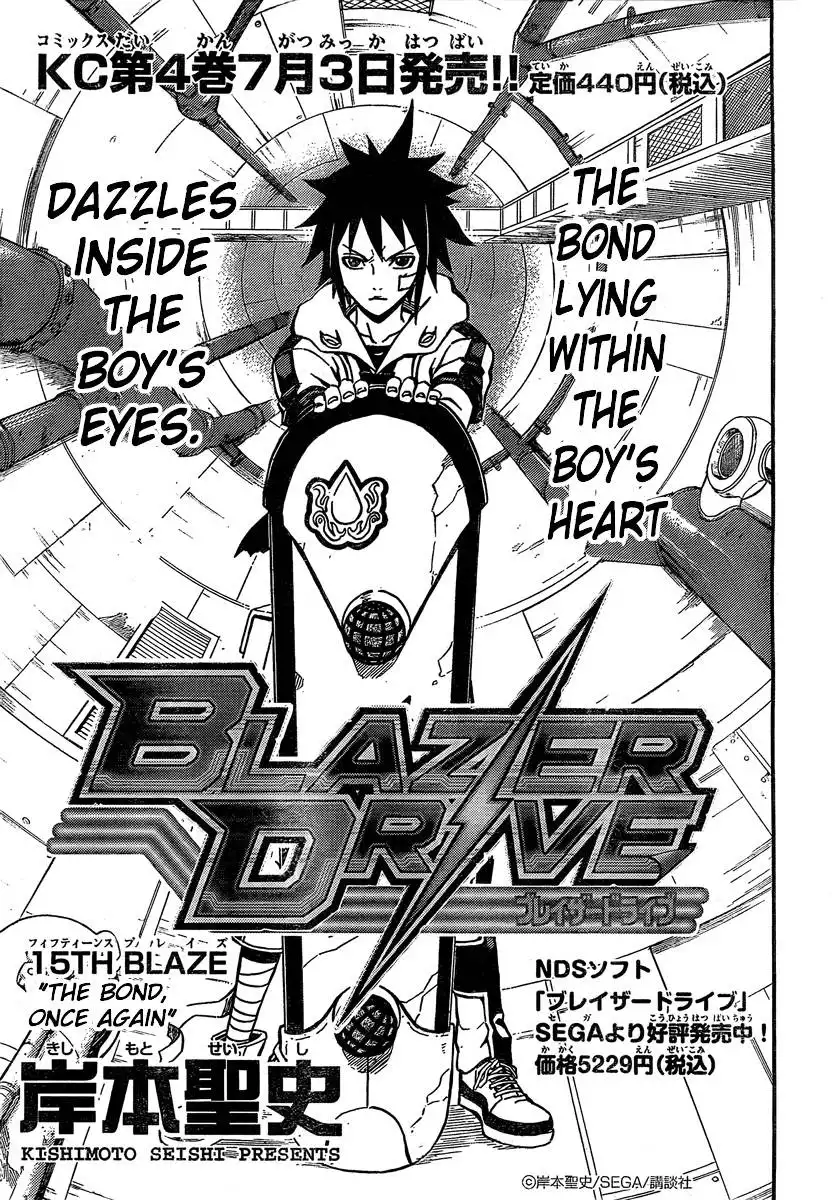 Blazer Drive Chapter 15 1